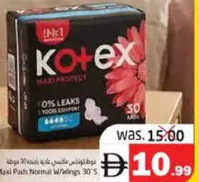 Kotex Maxi Pads Normal Wings