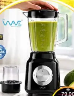 Wave خلاط أولسنمارك 2 في 1