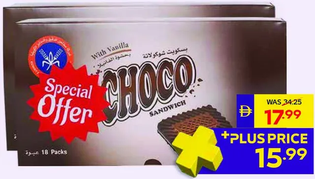 Kuwait Choco Sandwich Biscuits