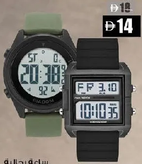 Piaoma Mens Digital Sports Strap Watch