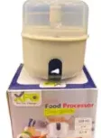 Chargable Food Processor XPO98944
