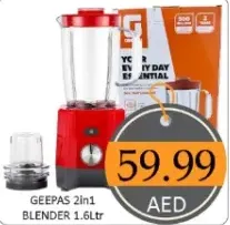 Geepas خلاط 2in1