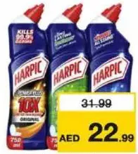 Harpic نشط