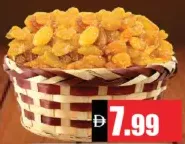زبيب ذهبي صغير gold raisin small
