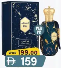 Armaf عطر ETER DESERT STAR EDP