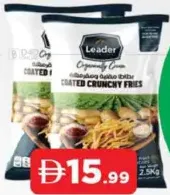 Leader بطاطس الكلاسيكية