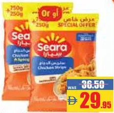 Seara Chicken Strips Normal/Spicy