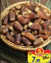 Sagai Dates