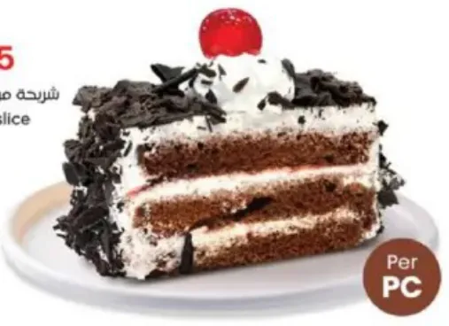 Black Forest slice