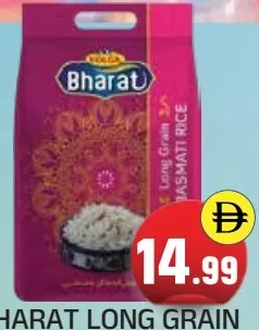 Volga Bharat Long Grain Basmati Rice