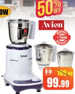 Avion خلاط ومطحنة 3 في 1 600W