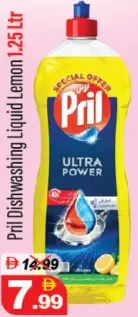Pril Dishwashing Liquid Lemon