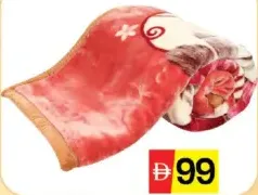 Opera Double Blanket 2Ply