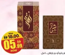 Baanu Edp Perfume Assorted