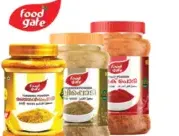 Food Gate كومبو فلفل حار وكزبرة وكركم