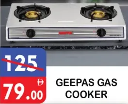 Geepas طباخ غاز Gk5605N