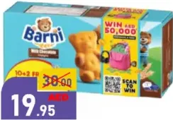 Barni كيك ماكين متنوع