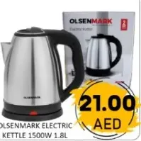 OlsenMark إمبكس غلاية كهربائية