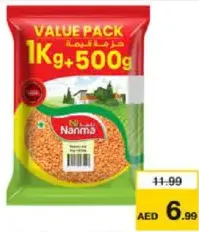 Namma Masoor Dal