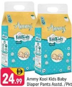 Ammy Kool Kids Baby Diaper Pants Assorted