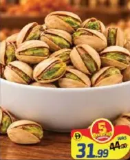فستق سفير