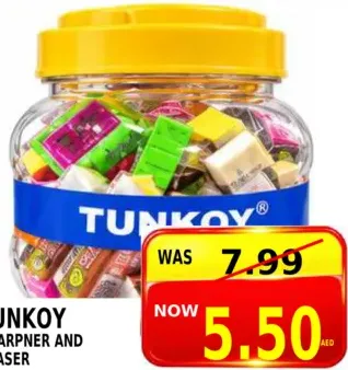 Tunkoy براية وممحاة