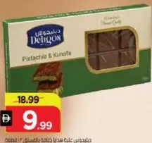 Deligos Kunafa Gift Box Pistachio