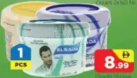 Elisada دابر فاتيكا جل تصفيف للشعر مشكل