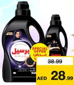 Persil Abaya Shampoo Assorted