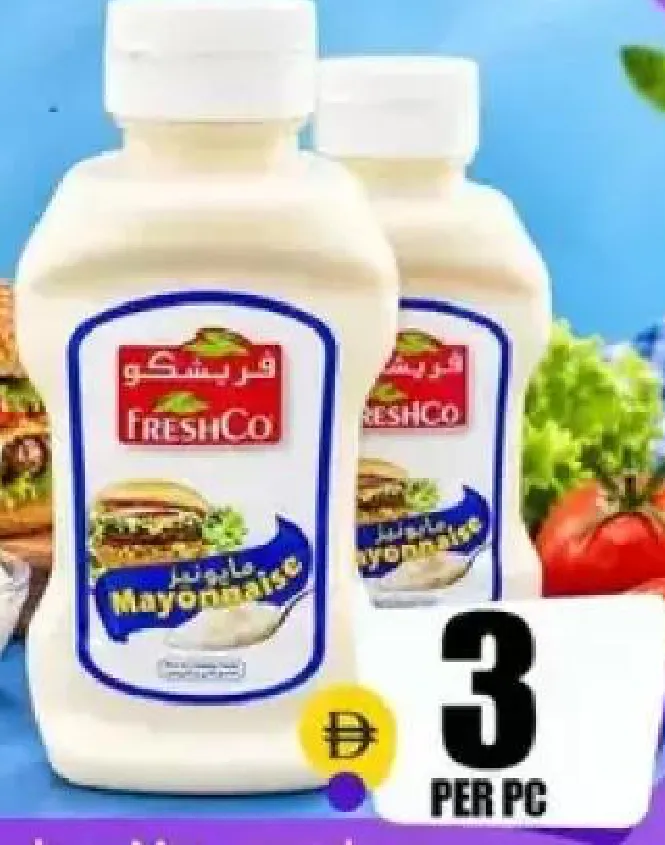 Freshco مايونيز كريمي كلاسيك هاينز