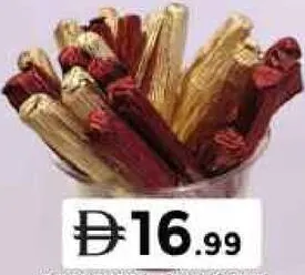 Rajda شوكولاتة مشكلة chocostick