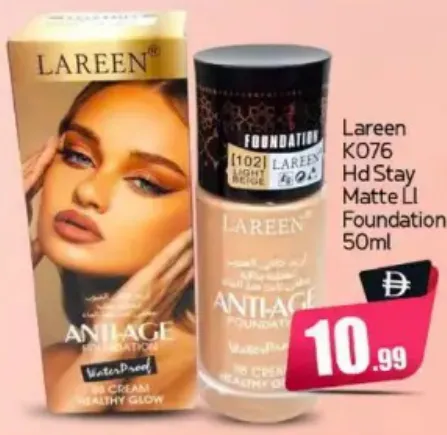 Lareen كريم أساس مطفي HdStay K076; L1