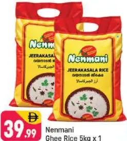 Nenmani Ghee Rice
