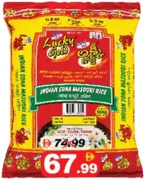 Gbr Lucky Gold Sonamasoori Rice