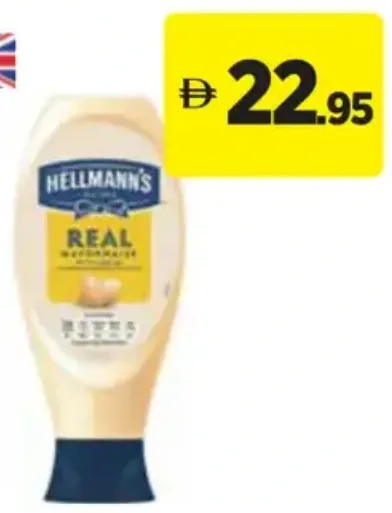 Hellmann’S مايونيز حقيقي سهل العصر