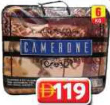 Camerone بطانية مزدوجة من 2 طبقات Cm-86