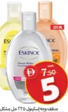 Eskinol Facial Cleanser Assorted