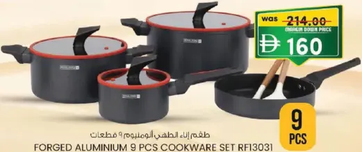 Forged Aluminium Cookware Set RF13031