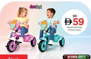 funtool Tricycle asstd.