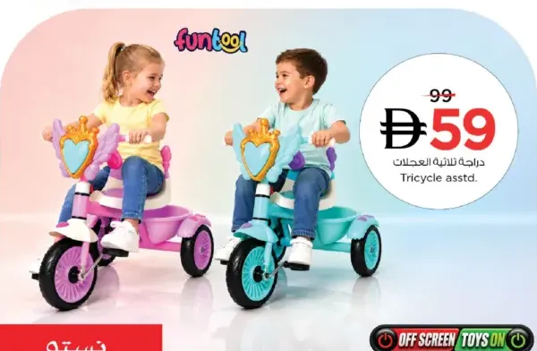 funtool Tricycle Assorted