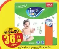 Fine Baby Mega Diaper Assorted