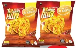 Al Areesh Zing Chkn Fillet N/S