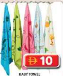 Baby Towel