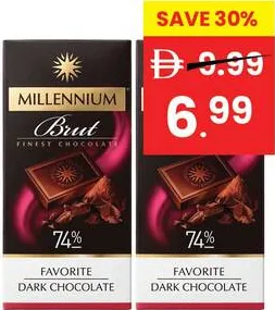Millennium بار إنيرجي ميلينيوم شوكولاتة