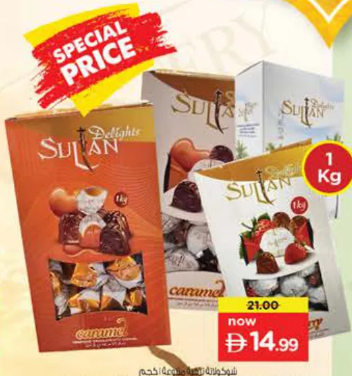 Sultan Turkish Chocolate Assorted
