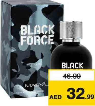 Maryaj عطر مرياج بلاك فورس + مزيل عرق