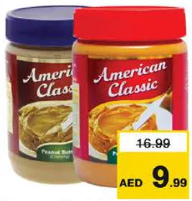 American Classic ام سي سنيكر زبدة الفول السوداني مقرمشة