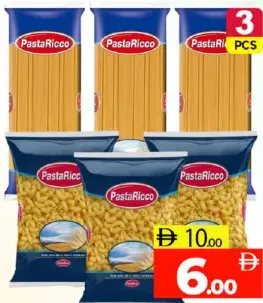 Pastaricco مكرونة سباغيتي / باستا شعيرية