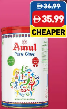 Amul Pure Ghee