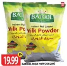 Batool Milk Powder